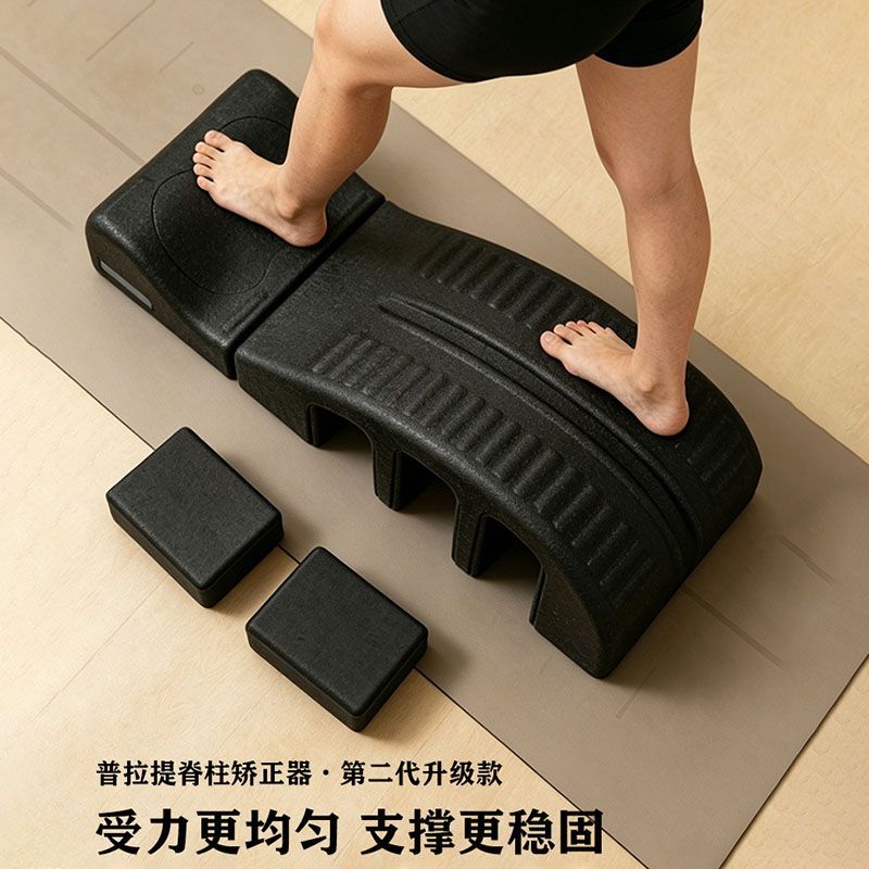 Posture Corrector Back - 2. Generation Pilates Wirbelsäulenkorrektor EPP-Schaum Rückentrainer