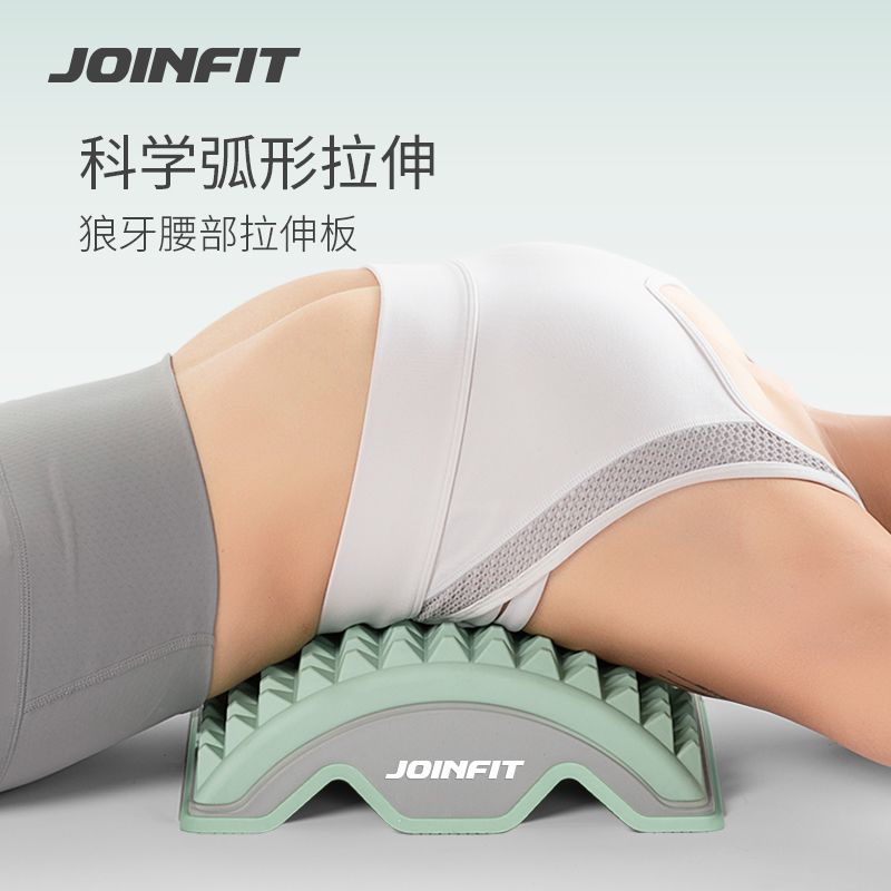 Posture Corrector Back - Lendenwirbel-Streckgerät, Rückenmassagegerät zur Schmerzlinderung, Haltungskorrektur, Wirbelsäulenstütze,